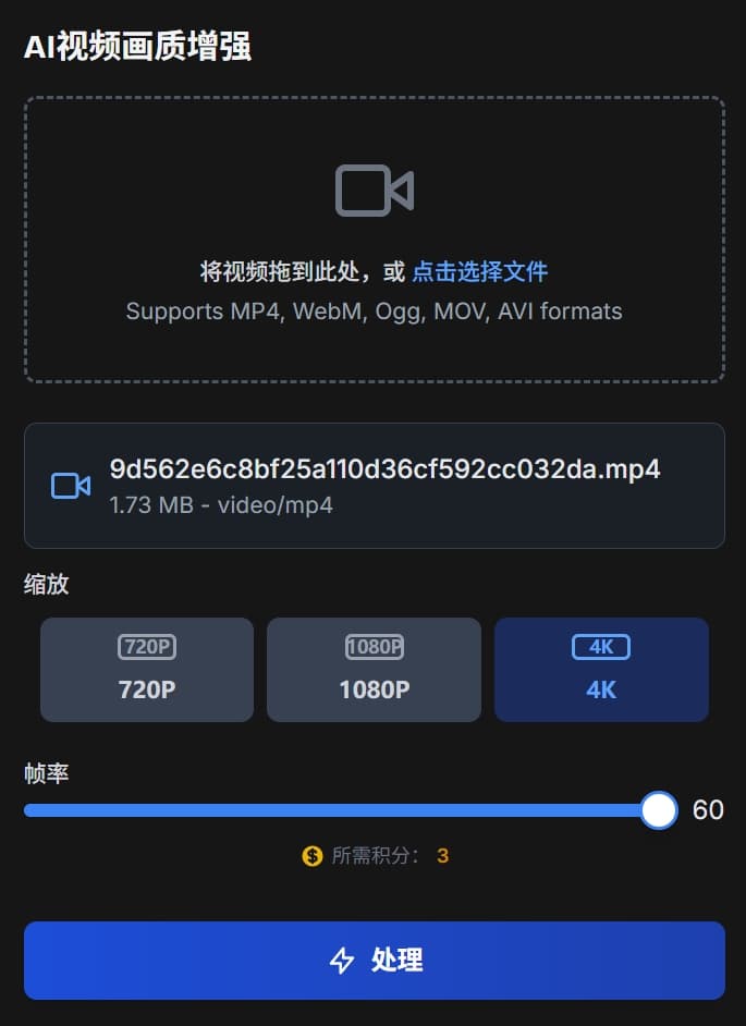 Select Resolution and Frame Rate