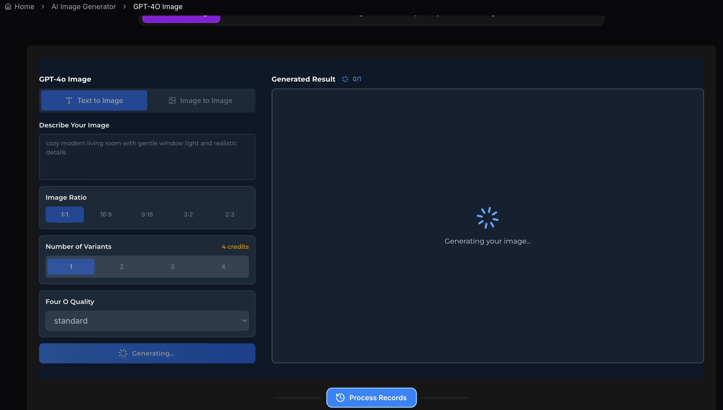 生成設定を構成