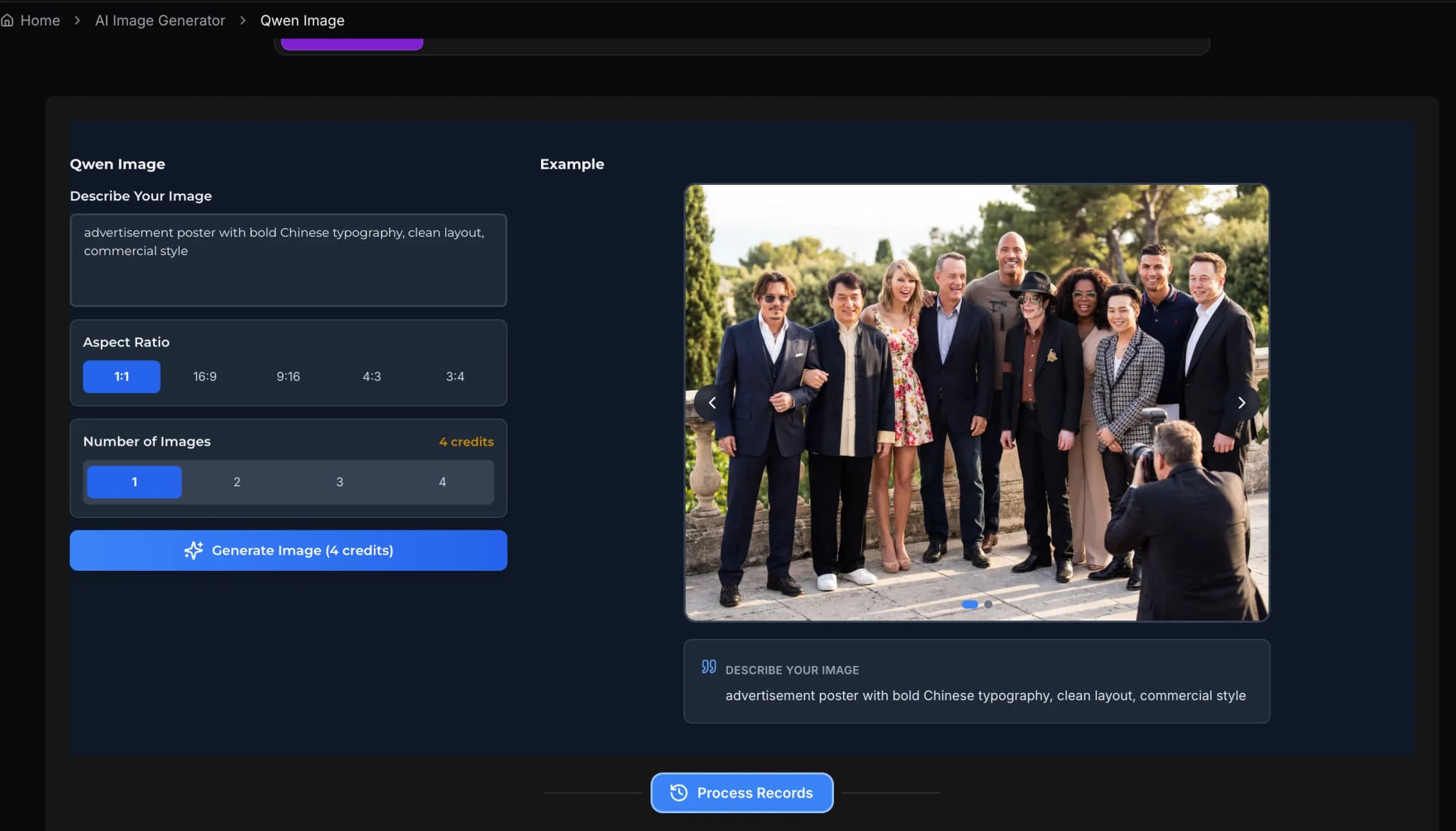 选择比例与设置